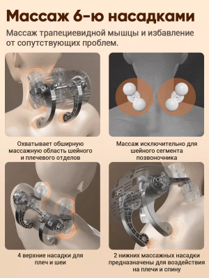 Купить KaringBee Массажер для шеи и плеч  KB-S01-6.png